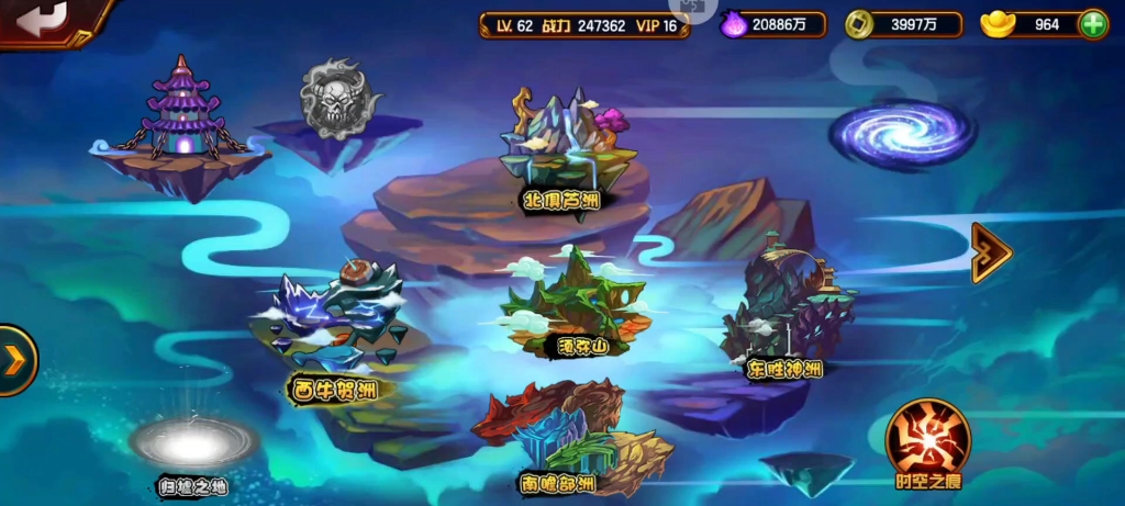 造梦西游4手机版,坐骑睚眦测试,科技佬专属