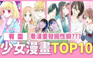 女主失格 搜索结果 哔哩哔哩 Bilibili