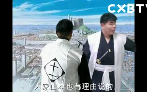 Download Video: 锐评蓝染大败一护