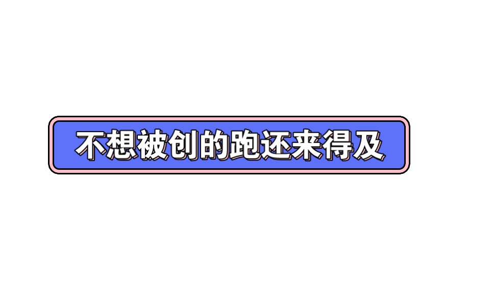 文野官图浅吐槽之——新井…你真的觉得好看么…哔哩哔哩bilibili