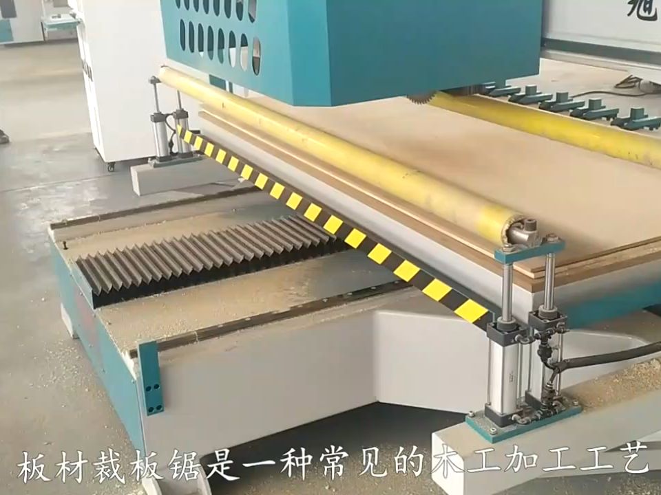 数控裁板锯保养 精密木工裁板锯质保有保障