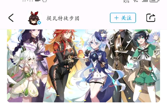 原神 炽焰交辉之刻绘画征集活动第三弹哔哩哔哩bilibili原神