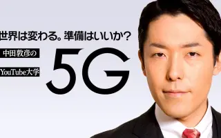 中田敦彦 搜索结果 哔哩哔哩 Bilibili