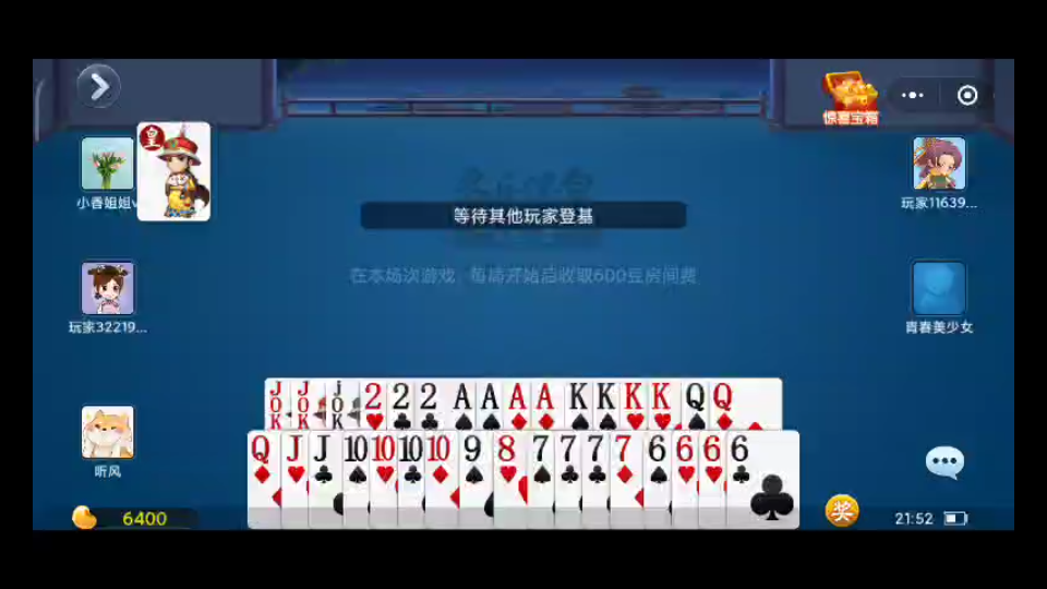 11月棋牌9桌游棋牌热门视频