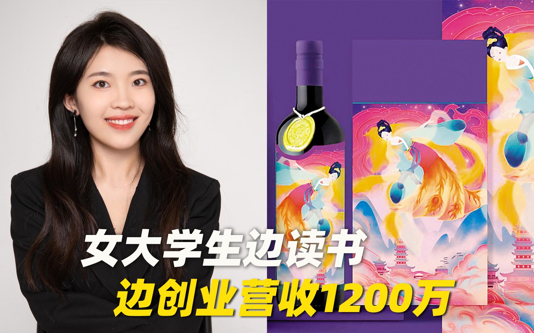 00后适合创业吗(00后适合创业吗现在)