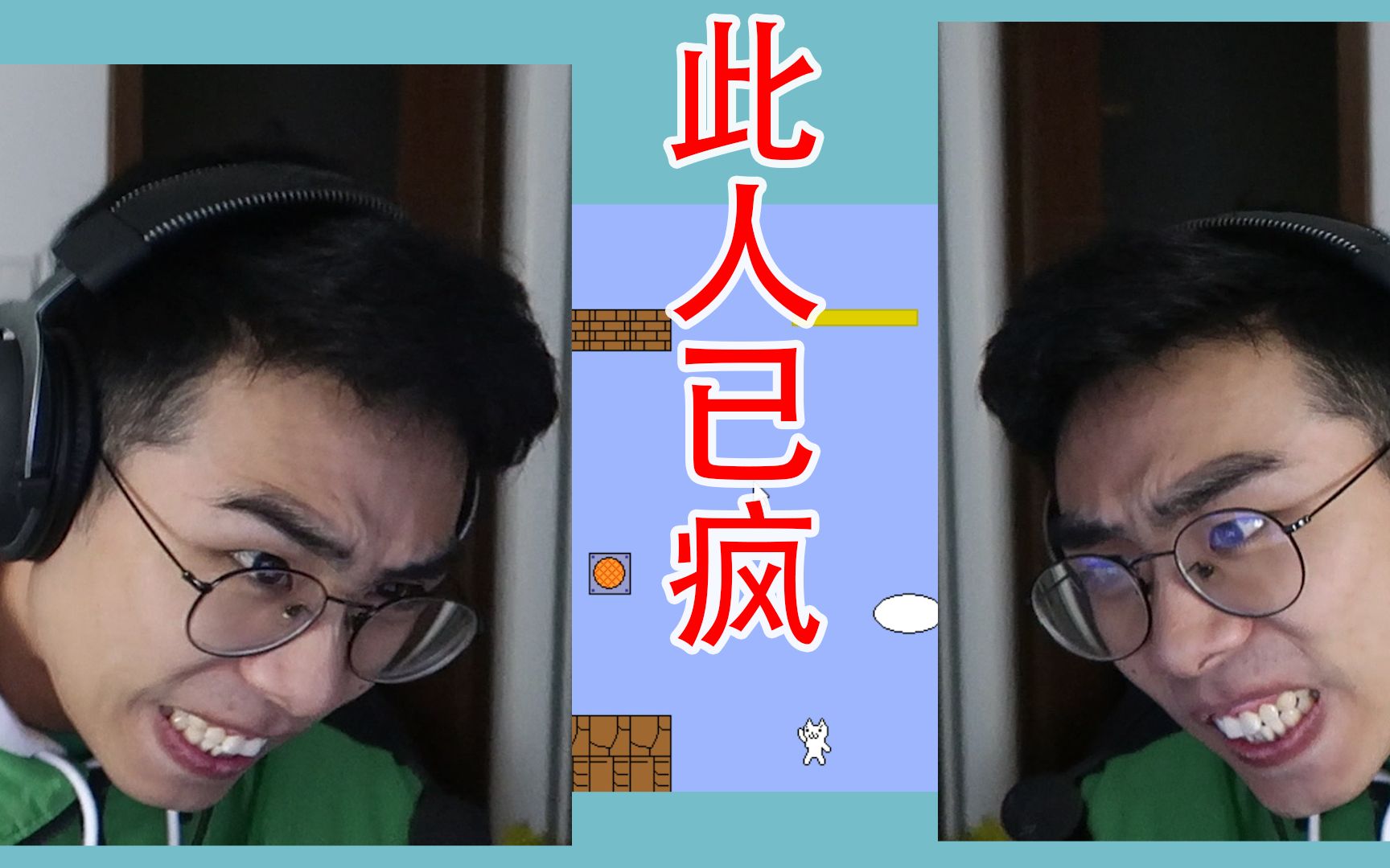 一个视频告诉你为什么不要玩猫里奥,生命诚可贵,远离猫里奥