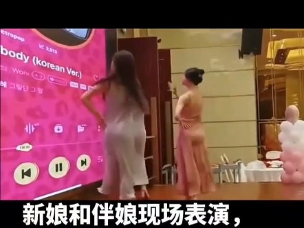 结婚现场哔哩哔哩bilibili