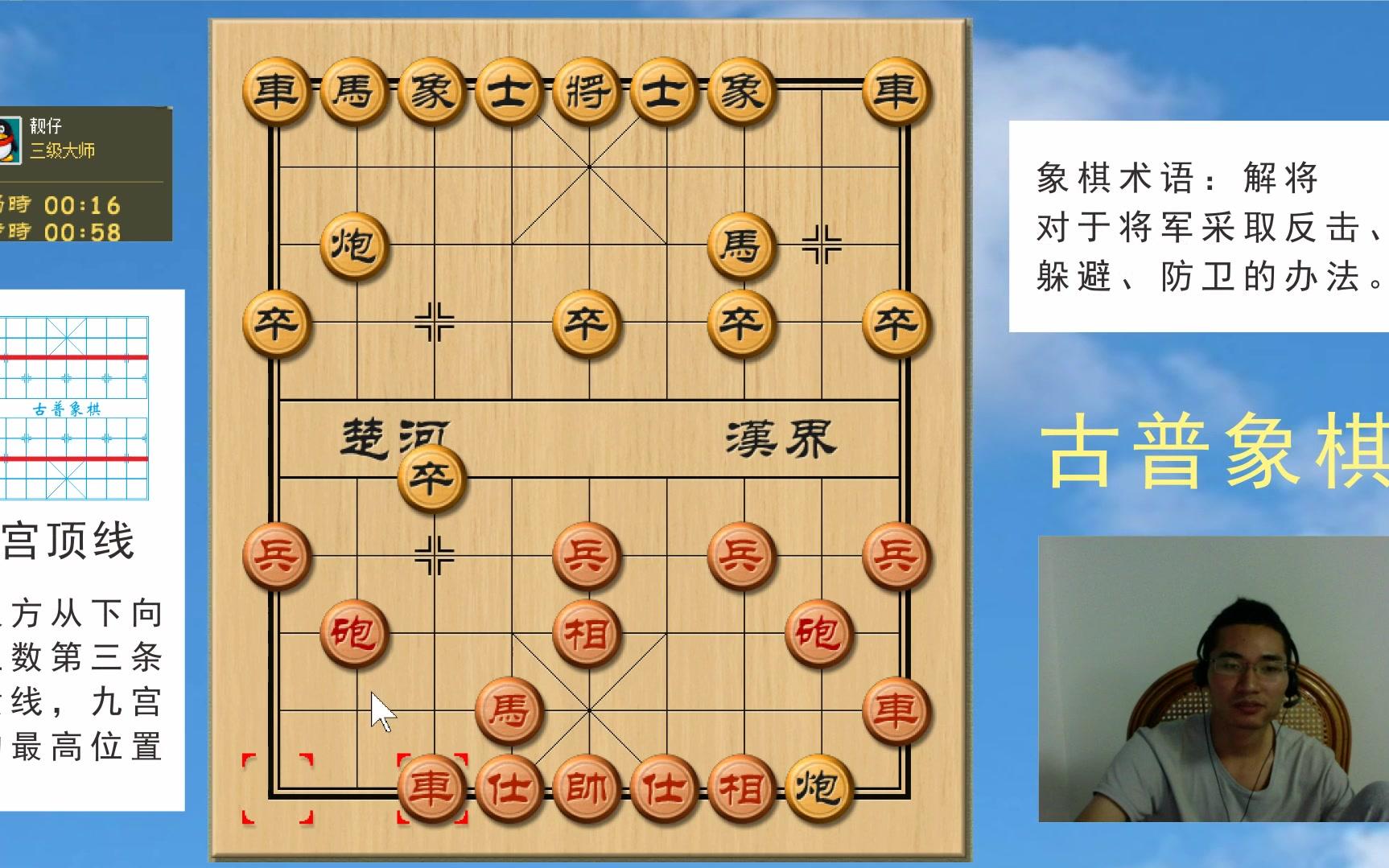 中國象棋實戰:馬炮殘局,兵當三子歸邊