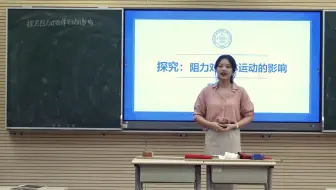 微课大赛22
