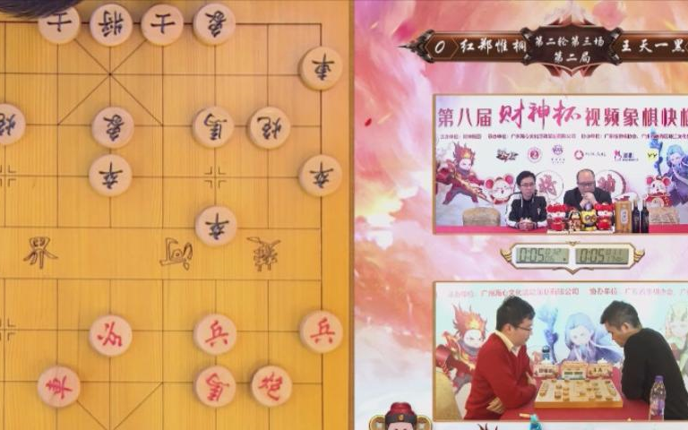 【残局象棋】精妙象棋残局,其中暗着密布,精彩困龙入海哔哩哔哩bilibili