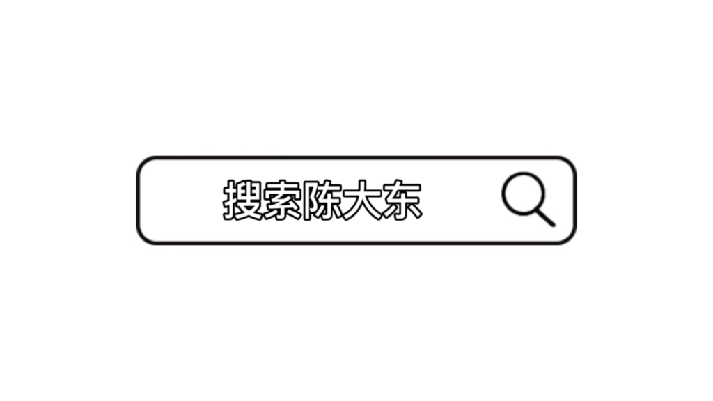 [图]你们是否也和我一样，为了生活四处奔波！