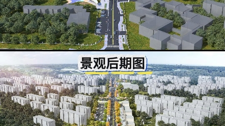 城市道路景观提升哔哩哔哩bilibili