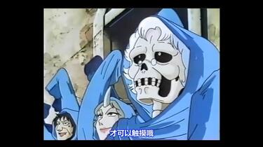 伊藤かずえ愛に来て动画愛しのベティ魔物語ed_哔哩哔哩_bilibili