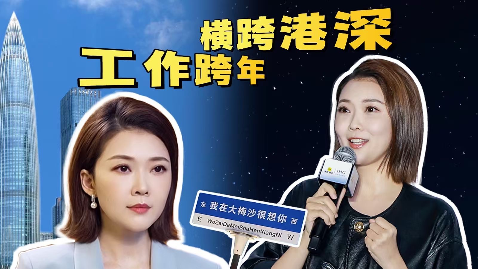 从地缘政治唠到诗词歌赋是什么体验?-全荃-全荃-哔哩哔哩视频