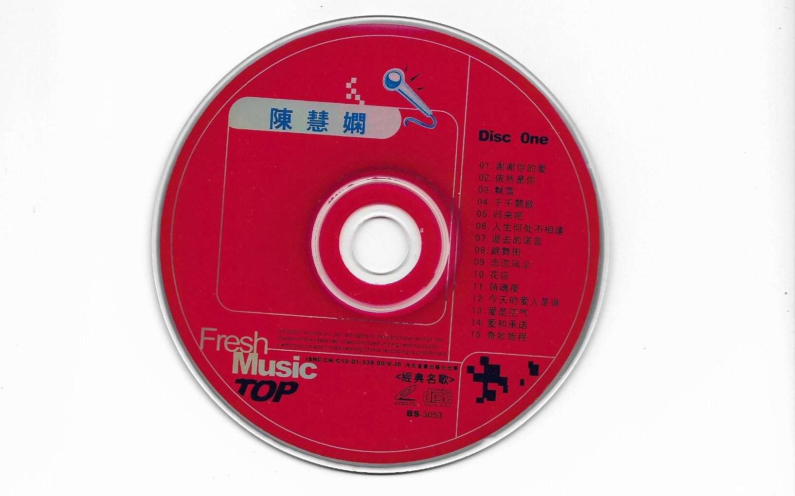 vcd陈慧娴经典名歌freshmusictop1