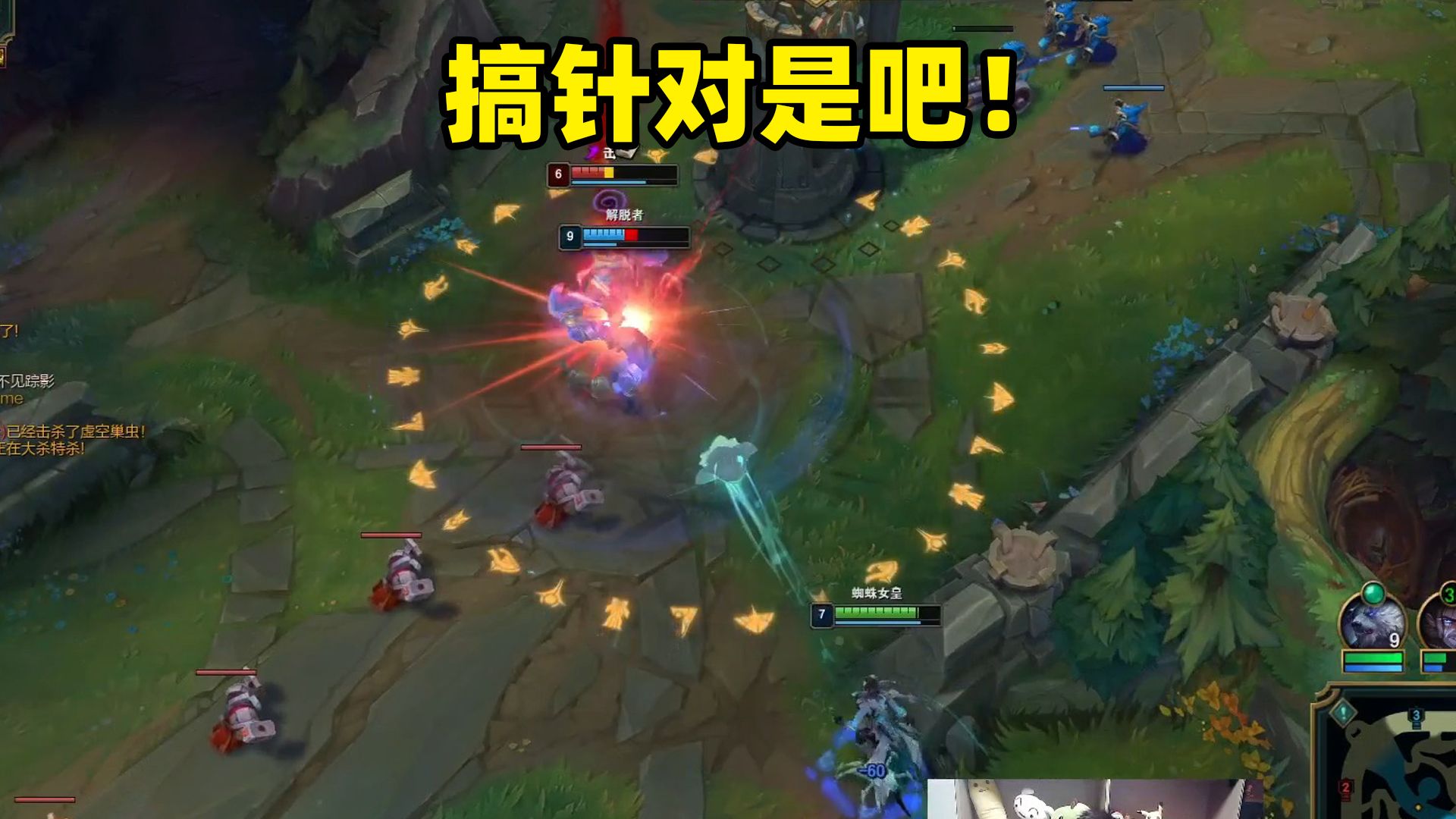 【蜘蛛馍】搞针对是吧!