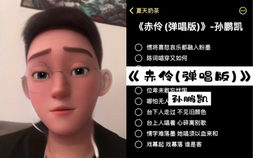 台下人走过,不见旧颜色