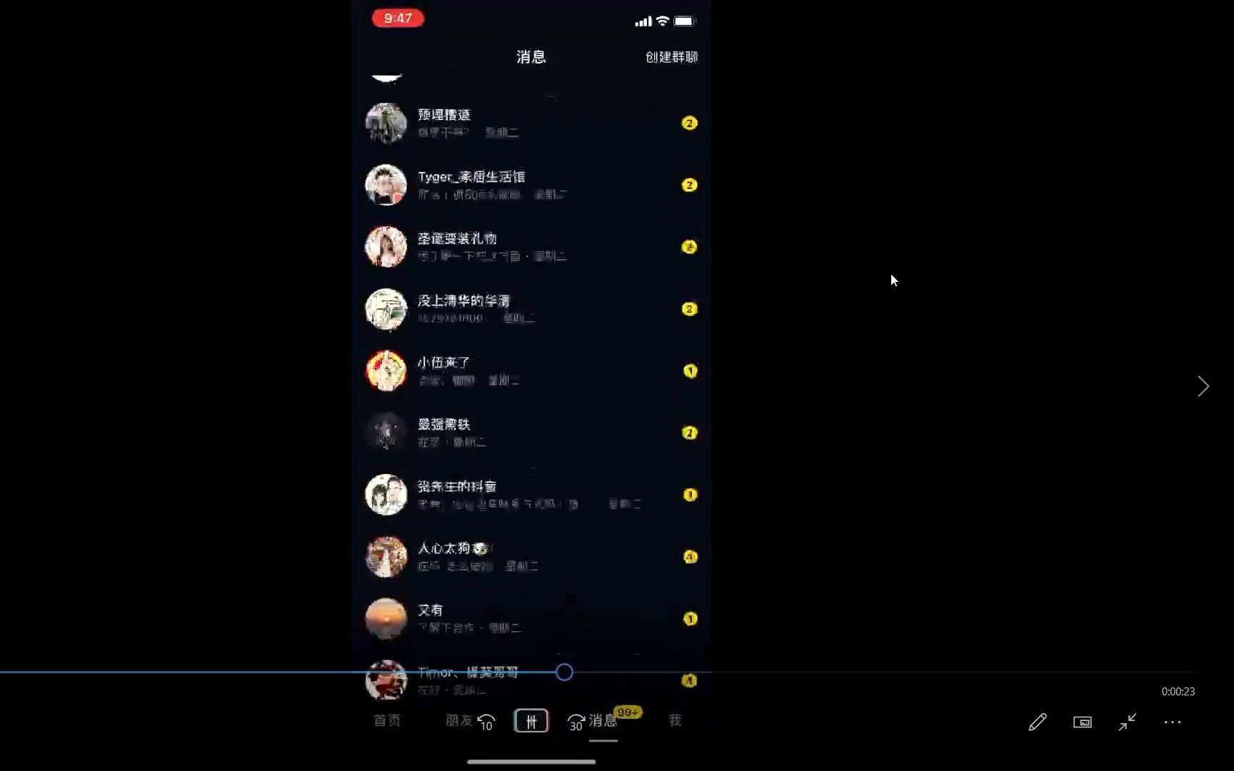 铭创科技会议内容哔哩哔哩bilibili