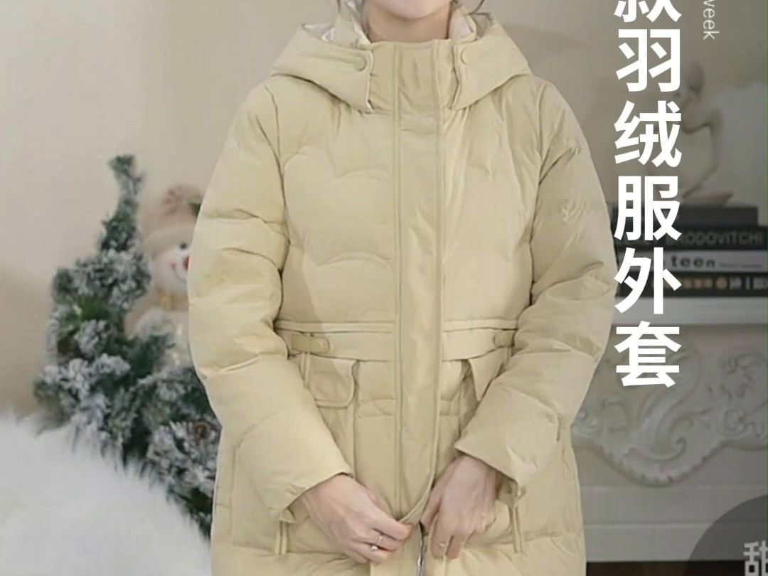 【柒量一裁】中長款羽絨服外套