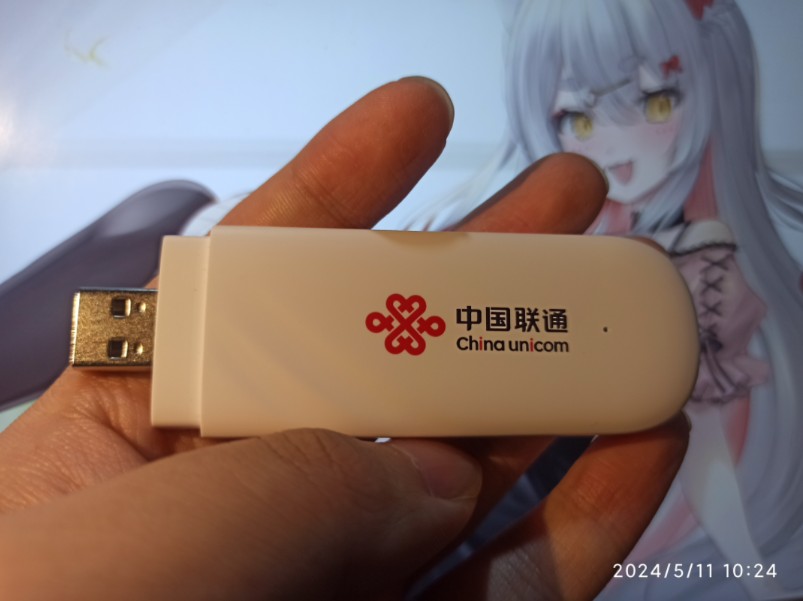 中国联通棒子随身WIFI[761W]实测哔哩哔哩bilibili