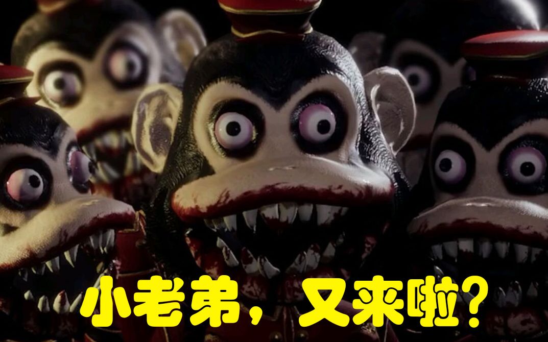 黑暗欺骗芝麻的惊险吃豆人恐怖之旅2