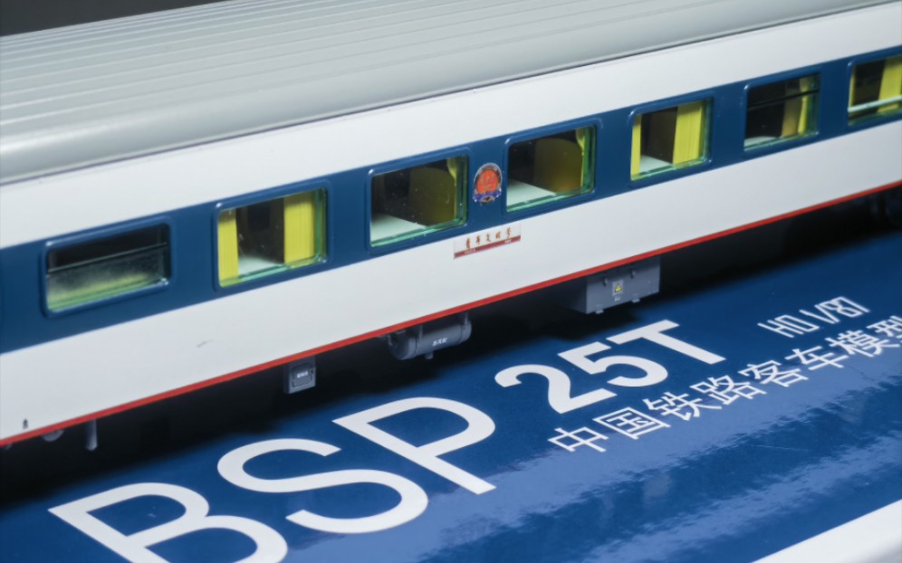 kukepig bsp25t 上局王牌"东方号"餐车(ppt式简评)