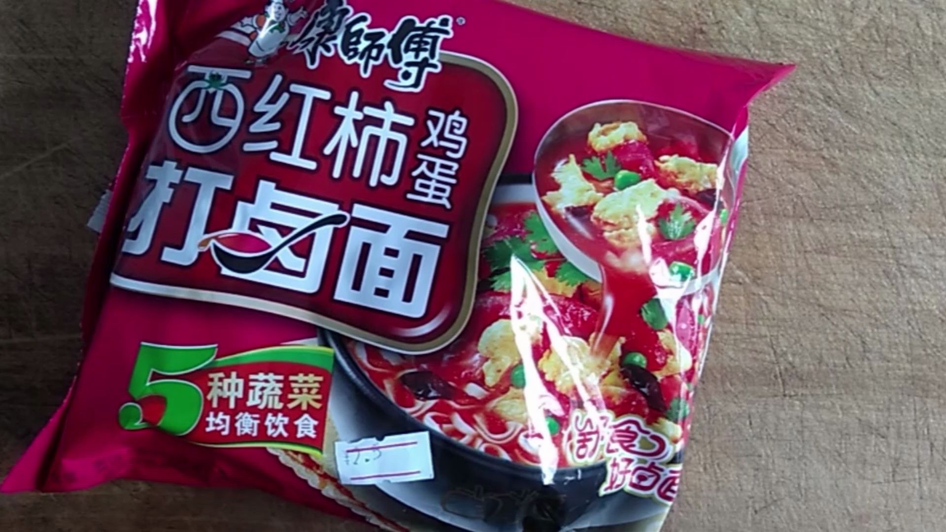 活动  【方便面】图片仅供参考?