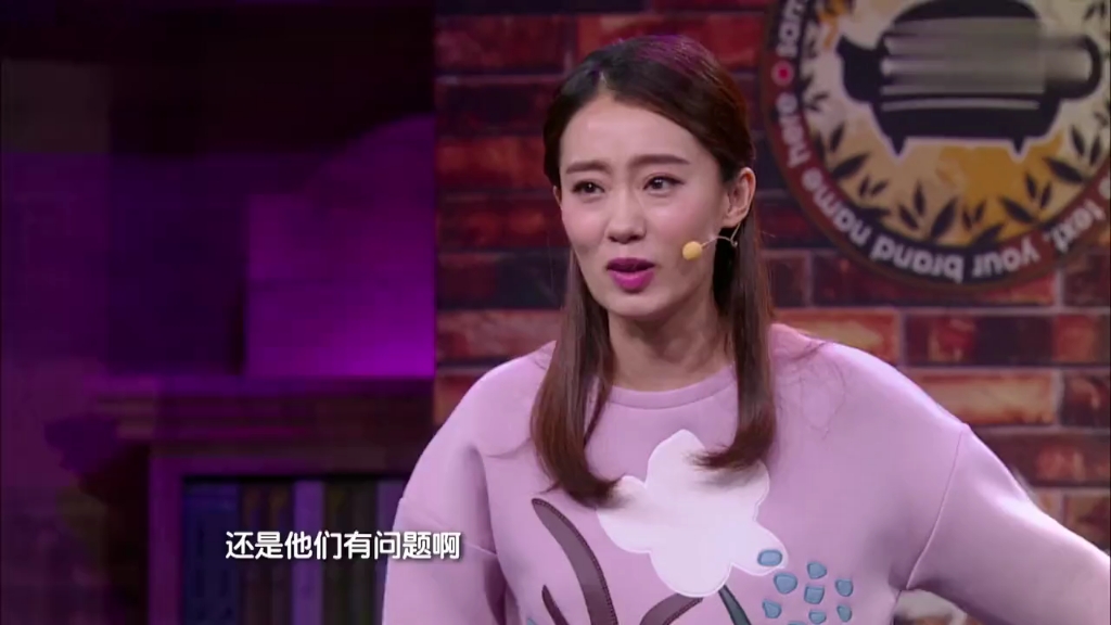 何欢张小斐爆笑对诗_哔哩哔哩_bilibili