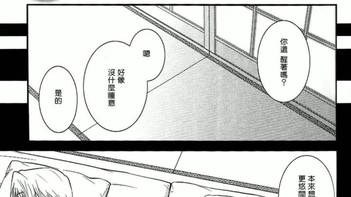 【夏目友人帐】同人漫画~有r哔哩哔哩bilibili