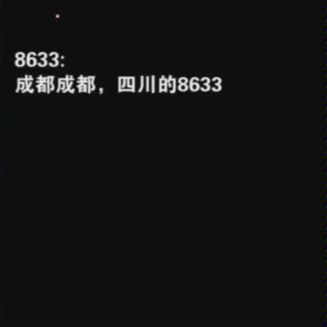 【中国机长】3U8633真实录音哔哩哔哩bilibili