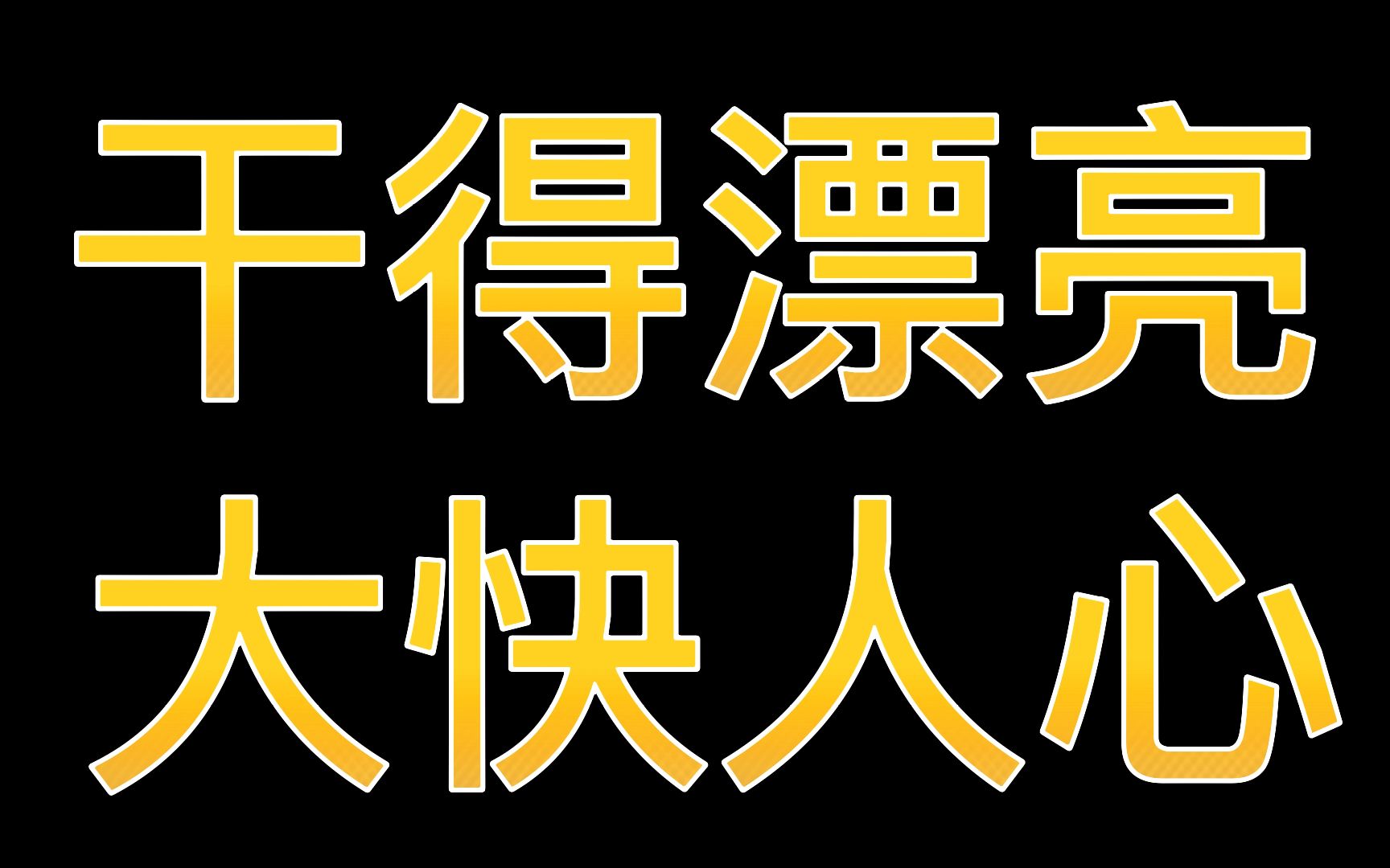 挂逼都是什么样的人?【挂逼画像分析】网络游戏热门视频