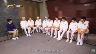 [精效中字]  音樂銀行 STAR DUST 2  火熱出道, 帶著'和你一起的話'回歸的 SF9