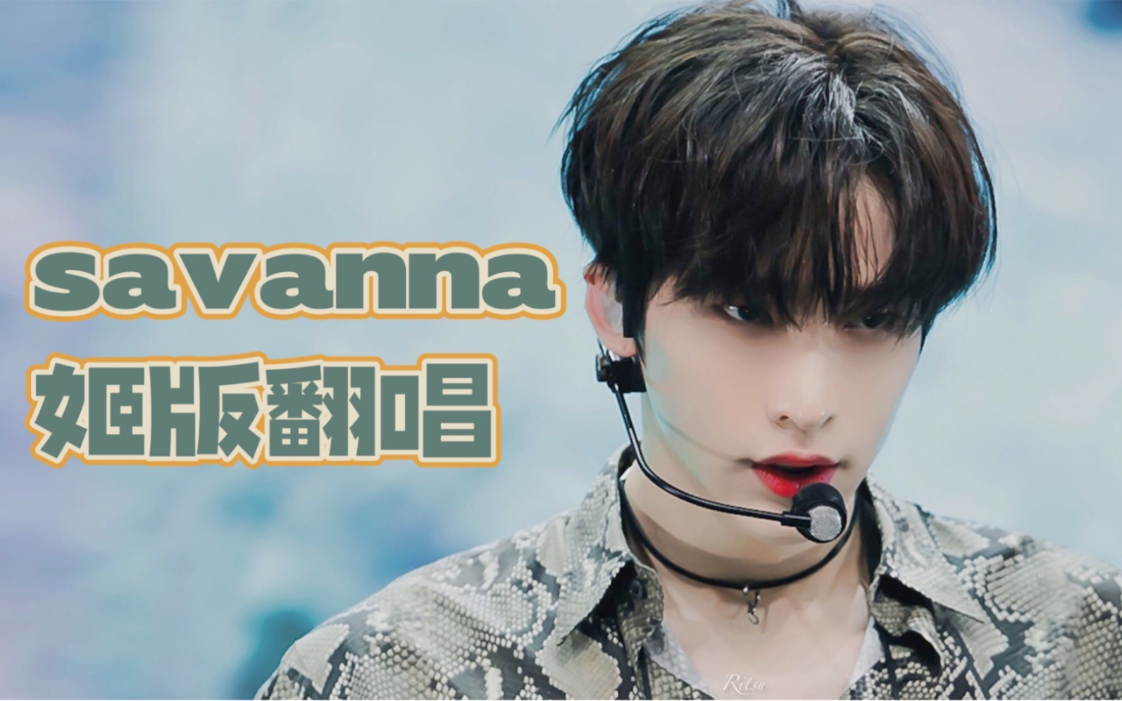 【onlyoneof】我愿称之为最绝出道曲!