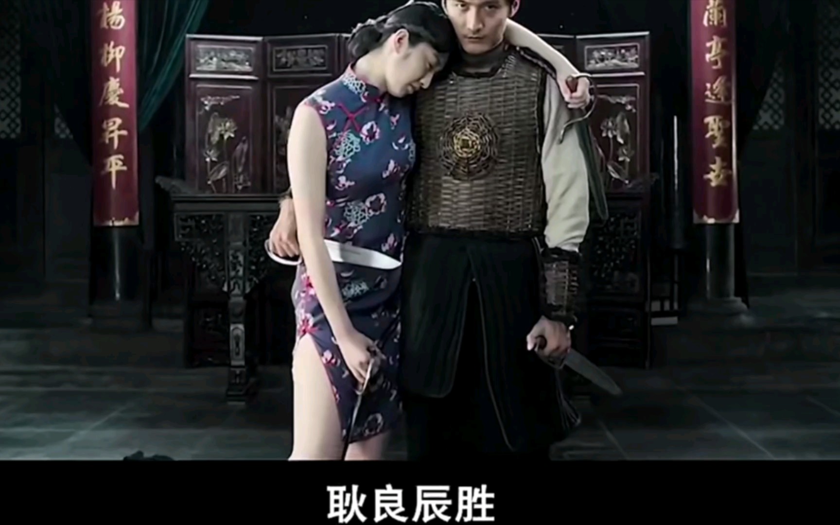 美女穿旗袍对战耿良辰,太自信护具都不穿!