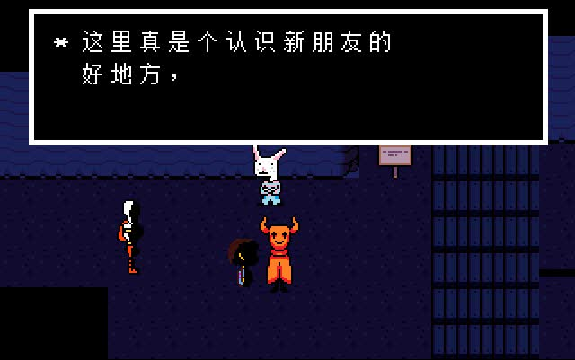 [undertale] room_meetundyne_old