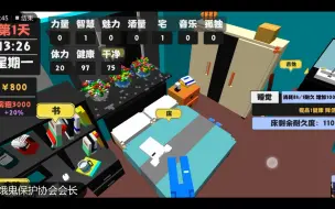 Download Video: 【属性与生活】房租3000，你能活几天？