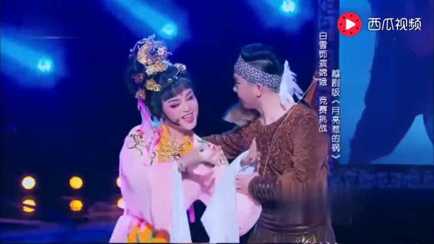 [图]白雪改编越剧版《月亮惹的祸》传统戏曲跟流行音乐的完美融合，演绎凄美爱情故事。