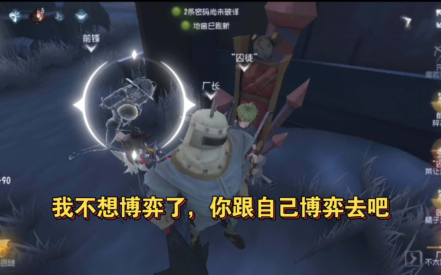 【第五黑蛇皮】二弟你往那儿一站,气势就有了!