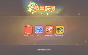 Tải video: 精灵对决小浮力来了！输入兑换码领取30W钻石！抽到满意精灵在开局！