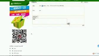 计算机毕业设计之java_ssm共享琴房平台jsp132