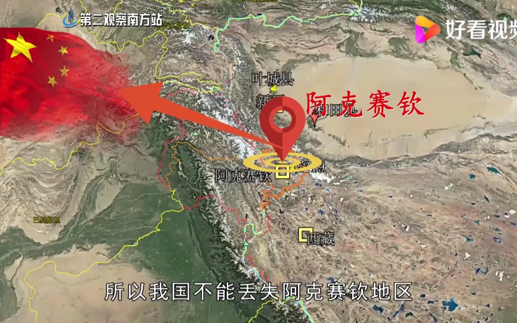 [图]我国白石滩阿克赛钦，地理位置到底有多好？令印度垂涎三尺