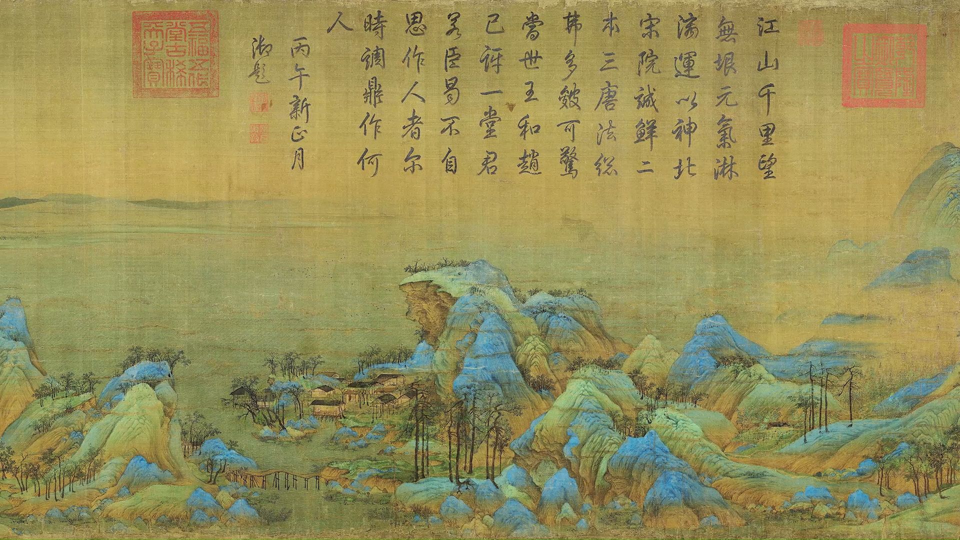 北宋王希孟《千里江山图》，沉浸式体验，中国十大传世名画，层峦叠翠，一卷尽览千里江山
