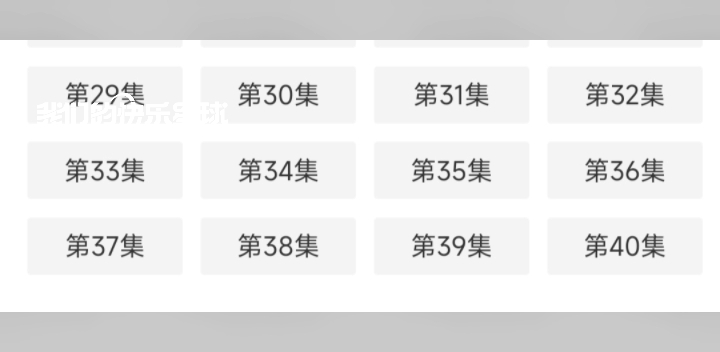 [图]去有风的地方 三连 32–40