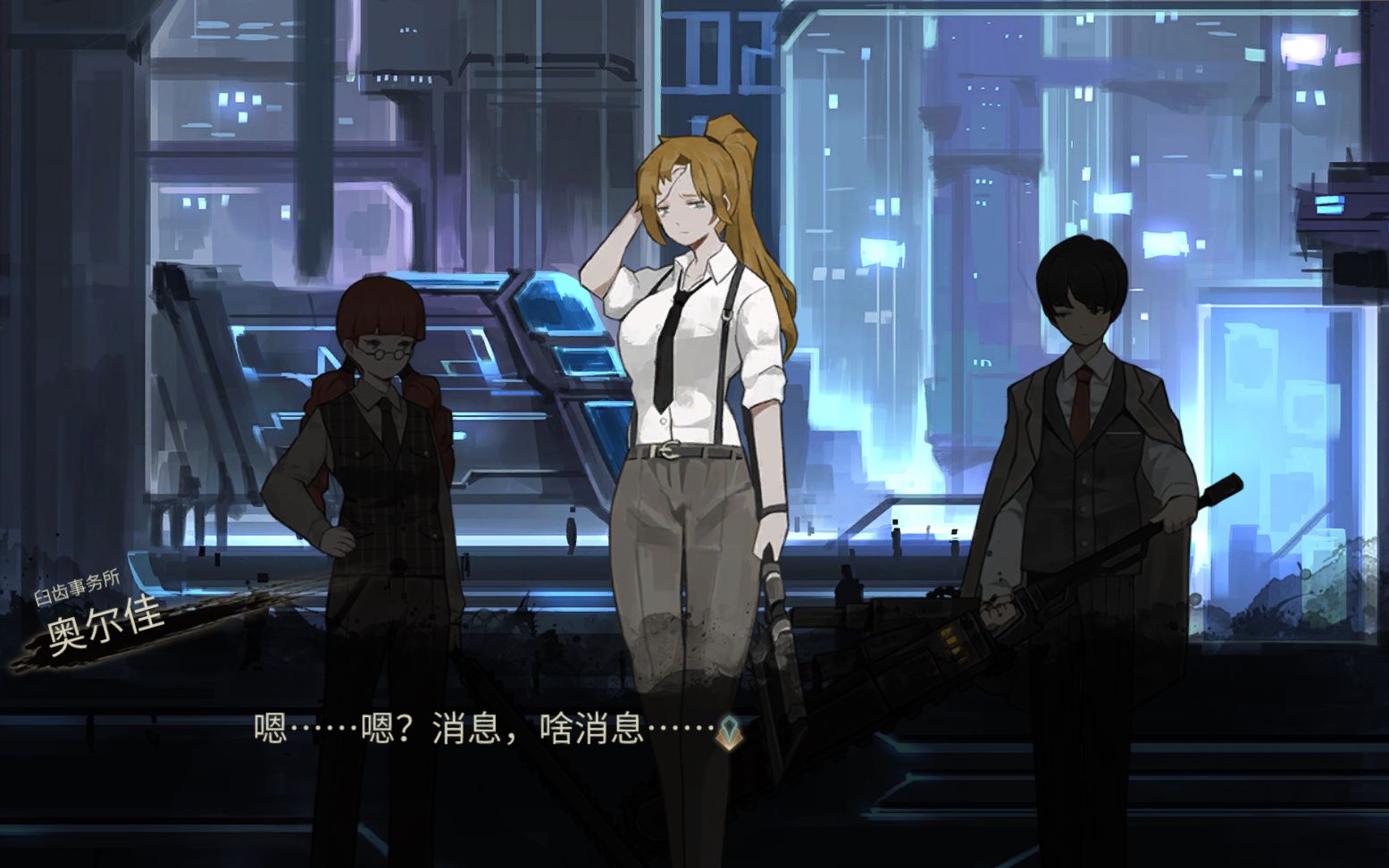 废墟图书馆5月16日直播录像,结局boss战.(从第二章到测试版完结内容.