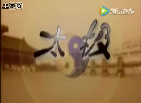 太极拳24式全套分解演练完整版—二十四式太极拳全套分解演练完整版(李德印、邱慧芳)哔哩哔哩bilibili