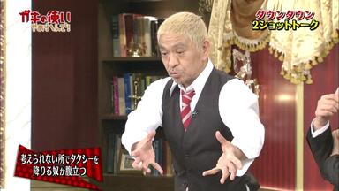 TAKUI NAKAJIMA 中島卓偉】全PV合集_哔哩哔哩_bilibili