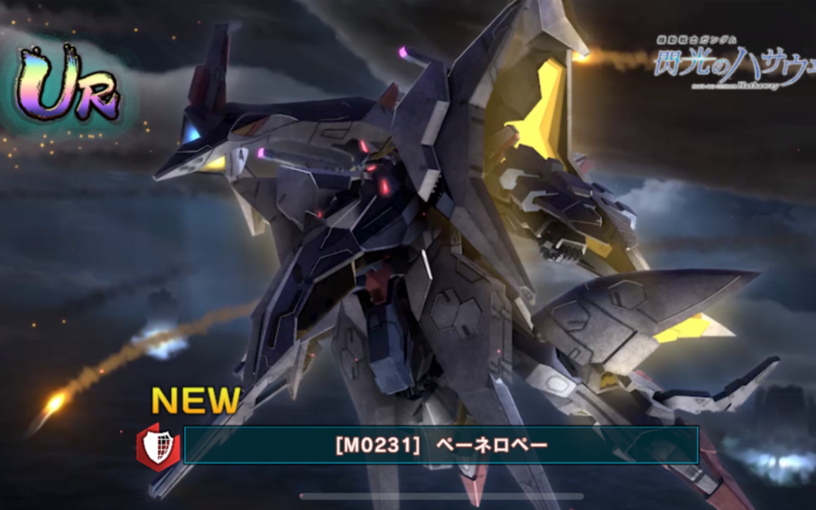 高达uc 佩涅罗佩高达 大白鹅 大招展示