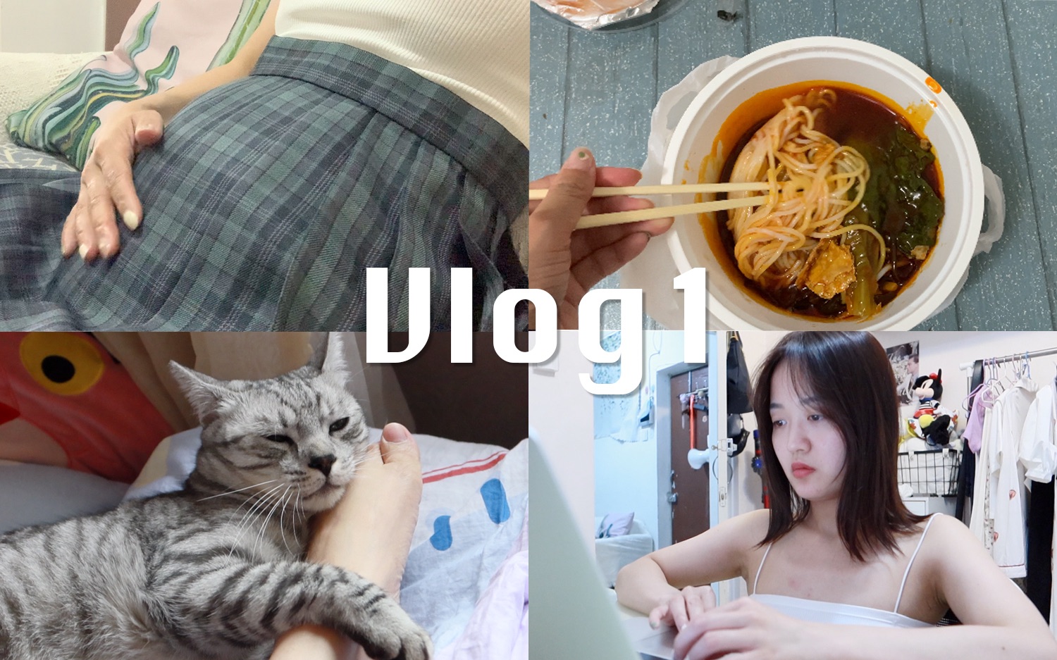 【vlog日更】新挑战|写脚本|rua猫|吾日三省吾身哔哩哔哩bilibili