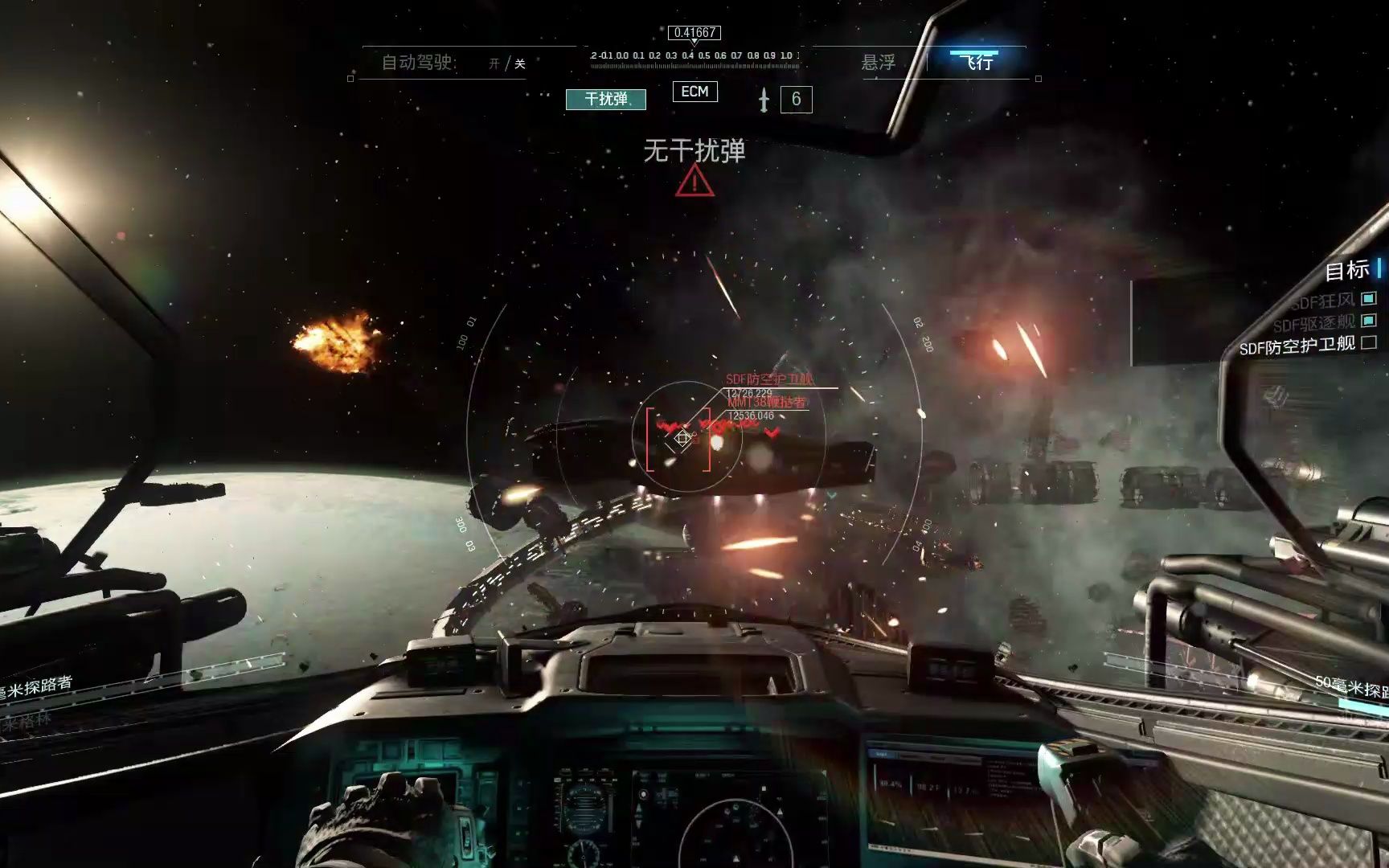 使命召唤13:无限战争单人剧情流程4 胡狼打击合集