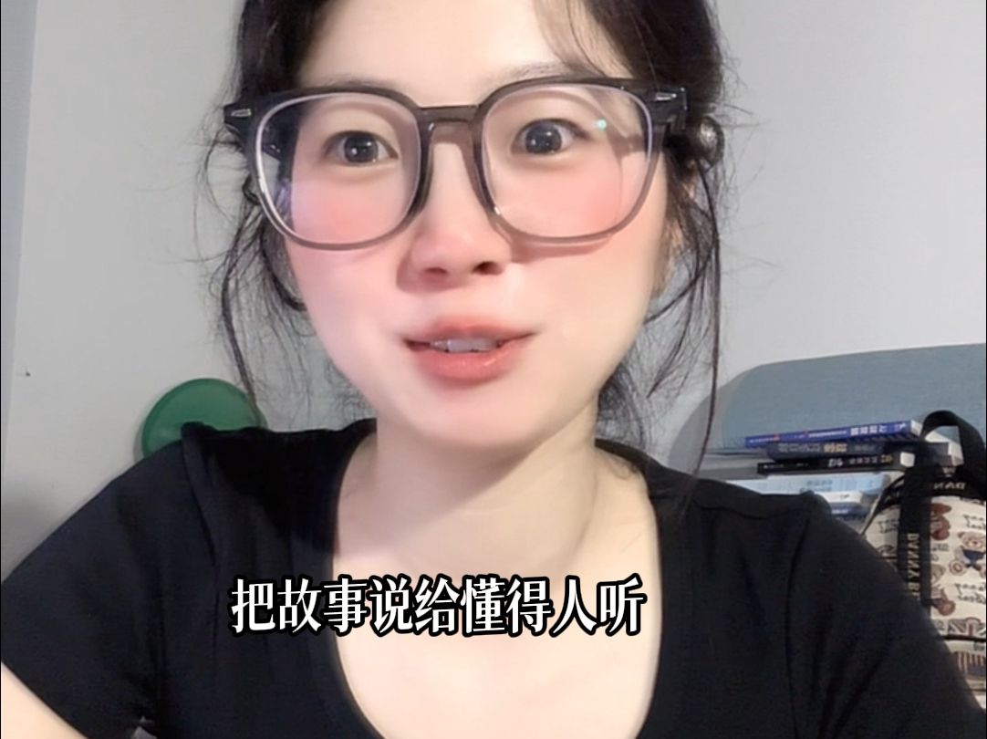 花开花落花无悔 缘来缘去缘如水哔哩哔哩bilibili